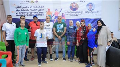 فوز جامعة كفر الشيخ بفضية وبرونزية بالمهرجان الرياضي لذوي الهمم