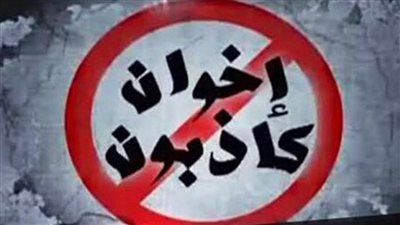  عاجل| إفلاس الجماعة الإرهابية.. شبكة رصد الإخوانية تستغل مريضًا نفسيًا للهجوم على الدولة المصرية