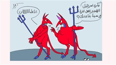 أفكار شيطانية