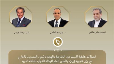 اتصالات مكثفة لوزير الخارجية بشأن الملف النووي الإيراني 