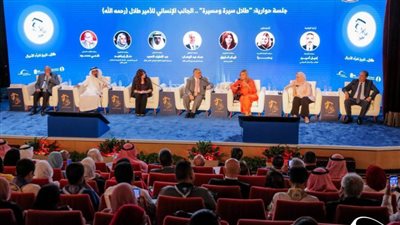 مكتبة الإسكندرية تنظم جلسة حوارية حول 