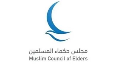 مجلس حكماء المسلمين يُعرب عن تضامنه الكامل مع مصر ورفضها محاولات تهجير الفلسطينيين