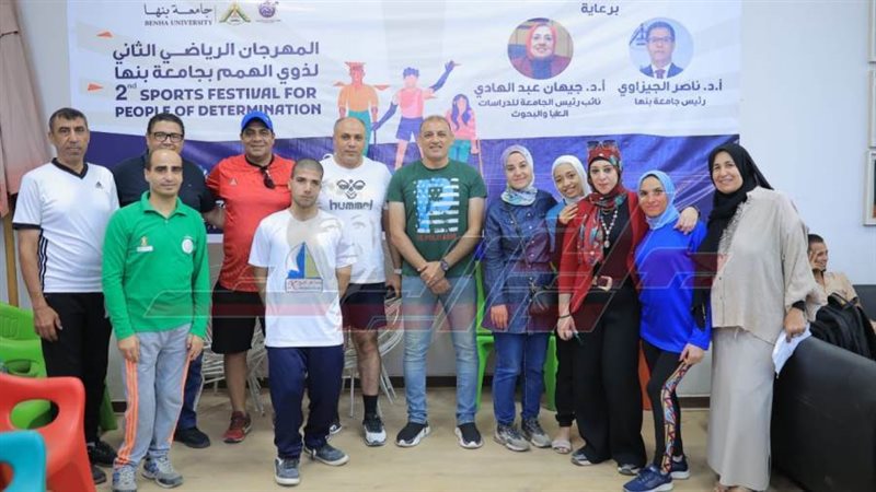 طلاب جامعة كفرالشيخ