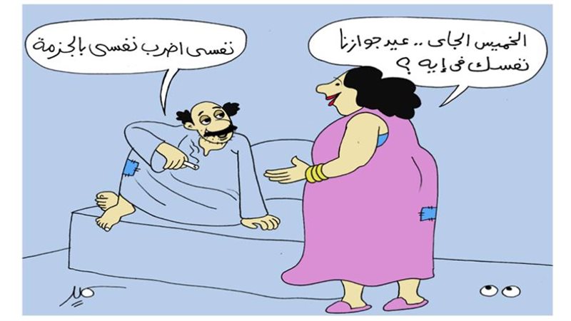 ريشة - سمير عبد الغني