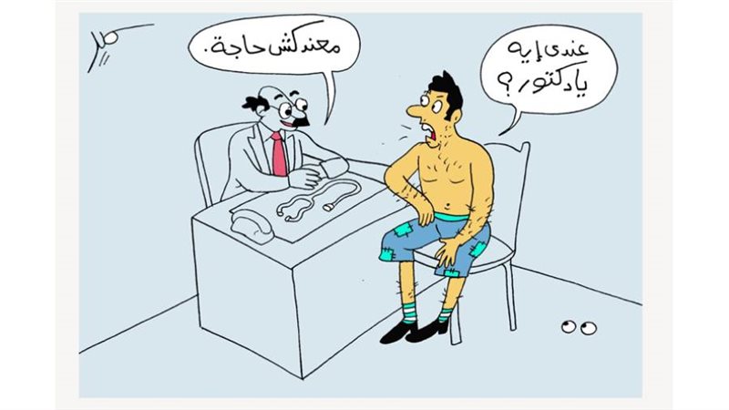 ريشة - سمير عبد الغني