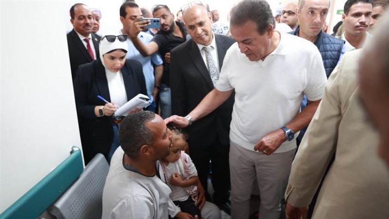 وزير الصحة في مستشفى