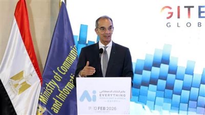 الاتصالات: جيتكس يختار القاهرة لأول قمة ذكاء اصطناعي بالمنطقة