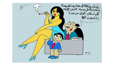 مصاريف المدارس