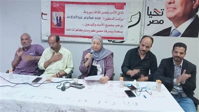 مناقشة ديوان 