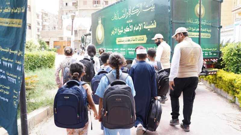 توزيع حقيبة وأدوات