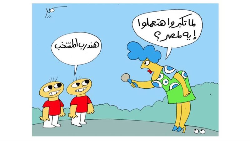 بوابة روز اليوسف