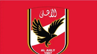 عاجل.. أبرز تعديلات لائحة النظام الأساسي للنادي الأهلي