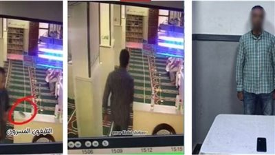 كشف ملابسات تداول فيديو بقيام شخص بسرقة هاتف محمول من داخل مسجد الإسكندرية