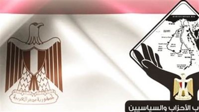 التنسيقية تثمّن كلمة الرئيس السيسي بالقمة العربية الإسلامية الطارئة بالدوحة