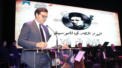 وزير الثقافة يشهد احتفالية «اليوم المصري للموسيقى»