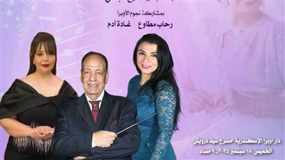 رحاب مطاوع وغادة آدم نجمتا سلسلة 