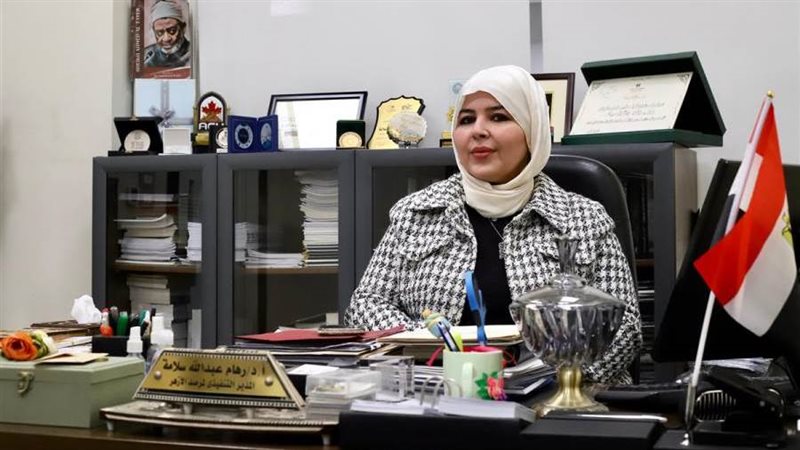 الدكتورة رهام سلامة