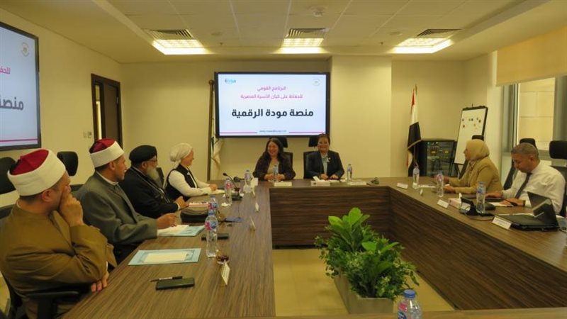 اجتماع الصحة والتضامن