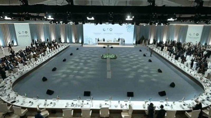 قمة العربية - الإسلامية