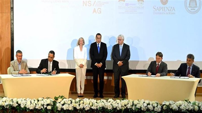 توقيع اتفاقية تعاون