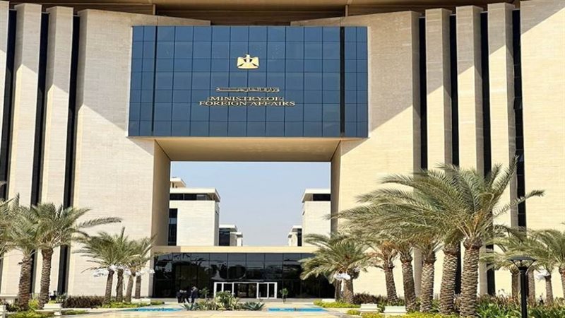 وزارة الخارجية المصرية