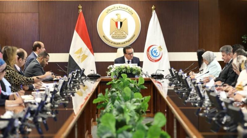 اجتماع الصحة وبرنامج