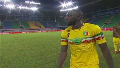 المالي «ماريجا» أفضل لاعب في مواجهة مصر باختيار «كاف»