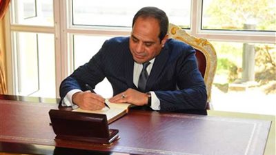 السيسي يوقِّع على اتفاقية مكافحة الفساد على هامش مشاركته في أعمال القمة الأفريقية