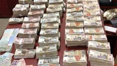 اتخاذ الإجراءات القانونيـة حيـال شخصين لقيامهما بغسـل 50 مليون جنيه 