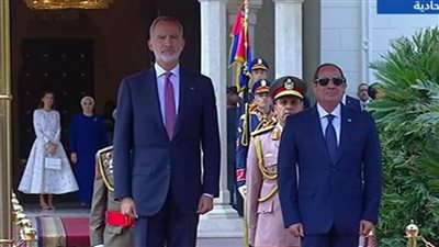  الرئيس السيسي والسيدة قرينته يستقبلان بقصر الاتحادية ملك وملكة إسبانيا 