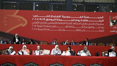 بالصور| الحضور الكثيف بعمومية الأهلي.. هل يُجبر 