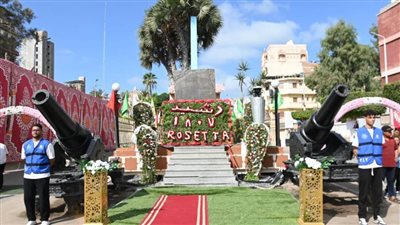 البحيرة توقد الشعلة من ميدان 