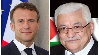 اتصال هاتفي بين الرئيس الفلسطيني ونظيره الفرنسي