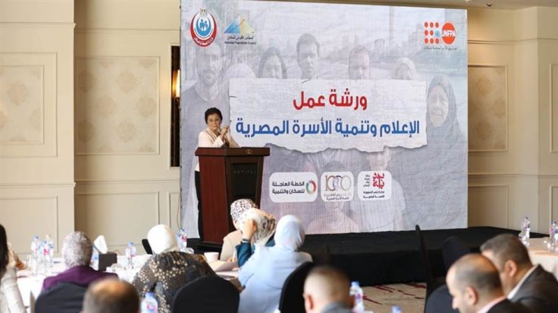 ورشة عمل الإعلاميين