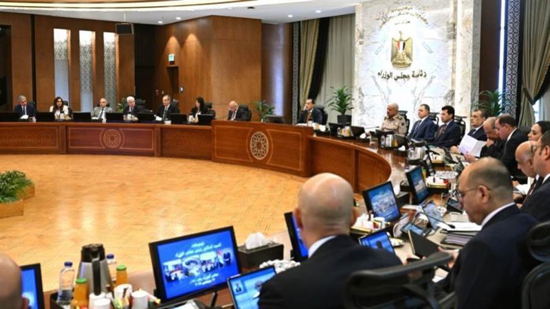 الاجتماع الأسبوعي