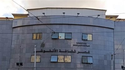 قصر ثقافة الأنفوشي بالإسكندرية يحتفل بذكرى حرب أكتوبر 