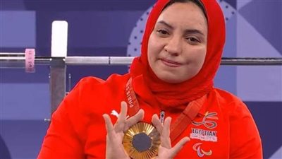 اللجنة البارالمبية الدولية لرفع الأثقال: 542 لاعبًا يشاركون في بطولة العالم بالعاصمة الإدارية