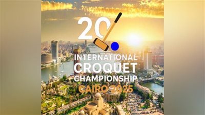 غدًا.. اتحاد الكروكيه يعقد مؤتمرًا صحفيًا لإعلان تفاصيل بطولة مصر الدولية