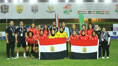 اليوم.. مصر تواجه البرازيل في نهائي تاريخي لكأس العالم للميني فوتبول للسيدات
