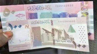 عاجل| سعر الجنيه السوداني مقابل الجنيه المصري اليوم الإثنين