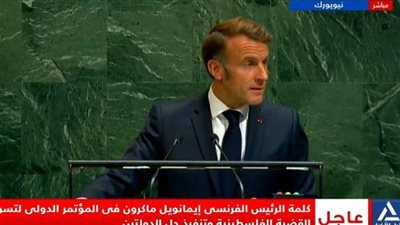 ماكرون يشيد بجهود مصر في العمل على وقف إطلاق النار وإدخال المساعدات لأهالي غزة