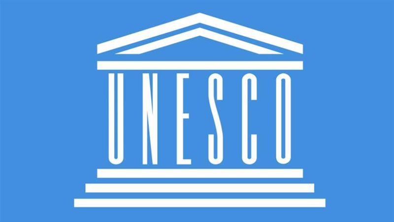 يونسكو