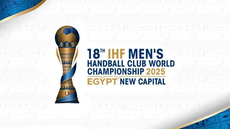 بطولة العالم للأندية