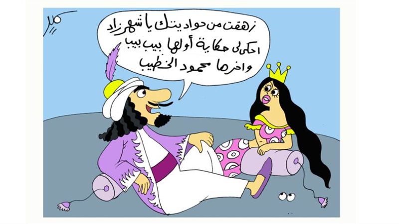 بوابة روز اليوسف