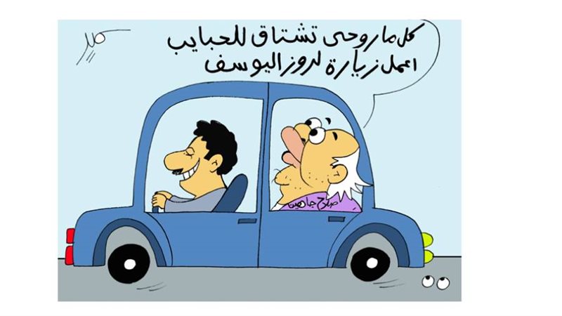 بوابة روز اليوسف