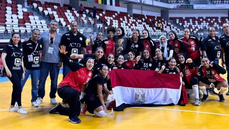 منتخب ناشئات اليد