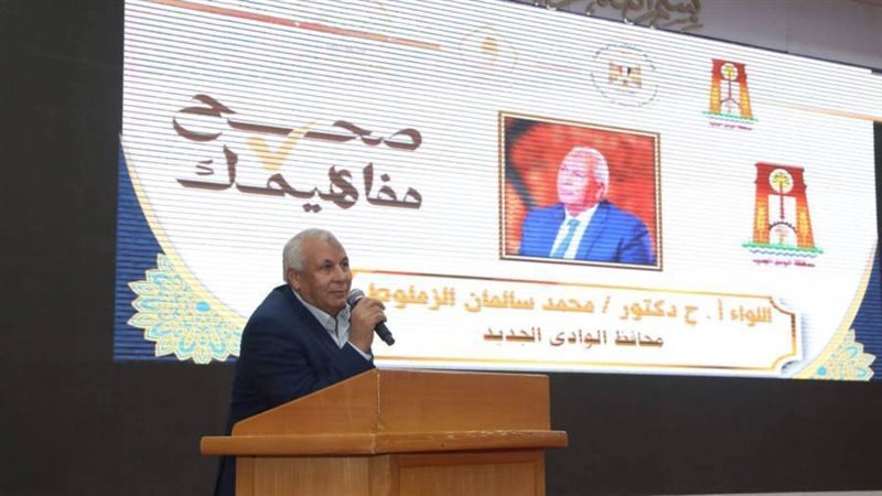 صحح مفاهيمك.. مبادرة