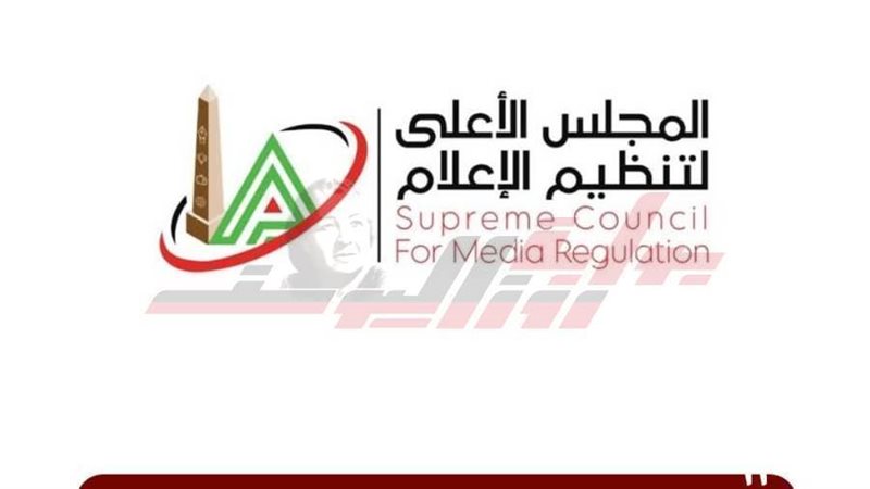 الاعلي للاعلام