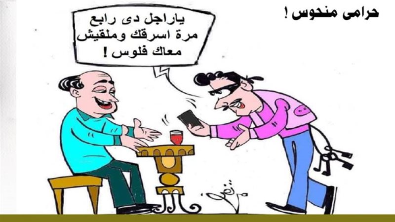 بوابة روز اليوسف