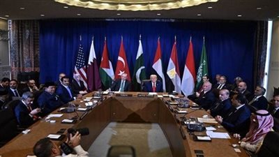  بيان عربي إسلامي مشترك عقب القمة متعددة الأطراف مع ترامب